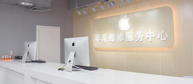 深圳苹果售后维修中心